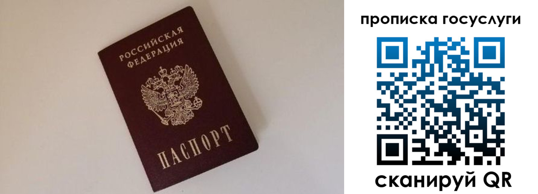 регистрация для дет. сада в Дегтярске