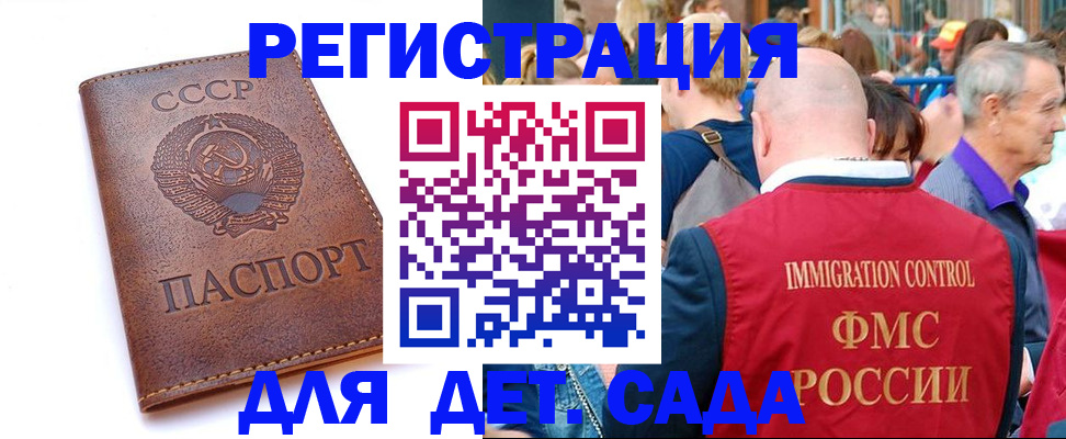 прописка в квартире в Дегтярске